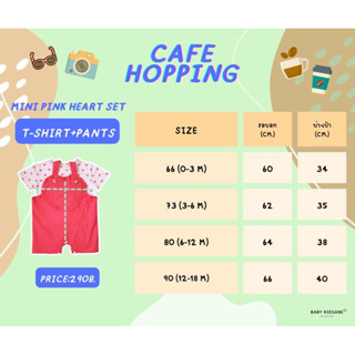 [พร้อมส่ง] CAFE HOPPING-Mini Pink Heart Set (T-Shirt+Pants) เสื้อยืดลายหัวใจและเอี๊ยมผ้าสีชมพู