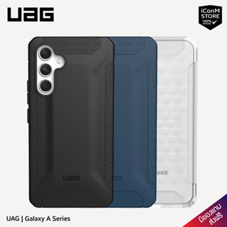 [พร้อมส่ง] UAG - Galaxy A54 A34 A14 | A73 A53 A33 A23 A13 | A72 A52 A42 A32 A22 | A71 A51 Series [สินค้าแท้100% ส่งฟรี]