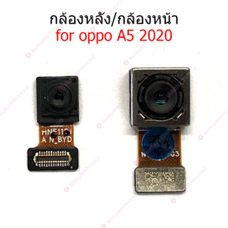 กล้องหน้า OPPO A5-2020 กล้องหลัง OPPO  A5-2020 กล้อง OPPO A5-2020