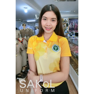 เสื้อโปโลพิมพ์ลาย 04 ตรากระทรวงสาธารณสุข โปโล สาสุข สธ สีเหลือง