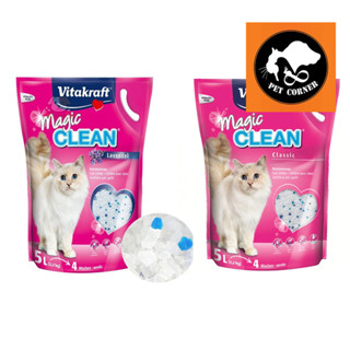 ทรายแมวคริสตัล Vitakraft Magic Clean ทรายแมว ขนาด 5 ลิตร