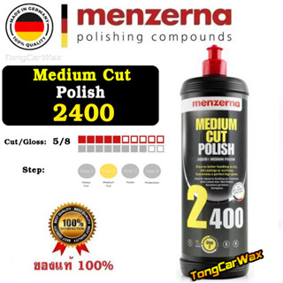 Menzerna 2400 - Medium Cut Polish น้ำยาขัดกลาง (ขวดแบ่ง)