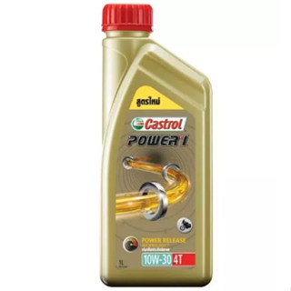 น้ำมันเครื่อง4T Castrol Power1 SAE10W-30  คาสตรอล เพาเวอร์1 ขนาด 1 ลิตร