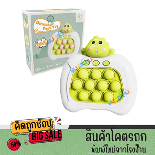 kidtuk  เครื่องเล่นเกมปริศนา ของเล่นบีบกด แบบกด ฝึกสมาธิ พัฒนากล้ามเนื้อมัดเล็ก สําหรับเด็ก Push toy