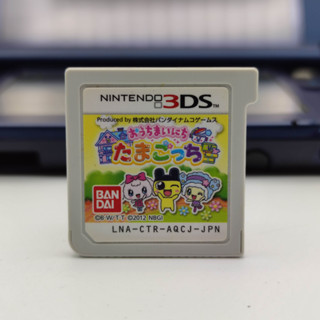 Ouchi Mainichi Tamagotchi [JP] เล่นได้ Nintendo 3DS
