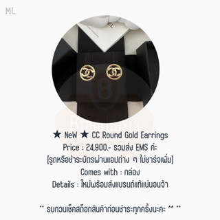 ★ NeW ★ CC Round Gold Earrings