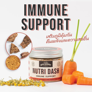 ผงโรยอาหารสุนัขและแมว Nutri Dash by Hoya Barkery