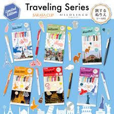 ZEBRA Travelling Series ชุดเดินทางลิมิเต็ดสไตล์สเปน