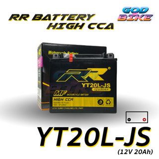 แบตเตอรี่ RR YT20L-JS (12V20Ah) เทียบเท่า Yuasa YTX20L-BS สำหรับ Honda GL1800, VTX1800C / Honda ATV TRX650 / Honda Jet S