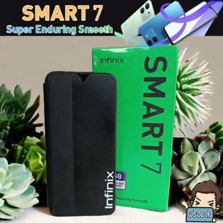 เคสฝาพับ leather Case สีดำ สำหรับ Infinix Smart 7