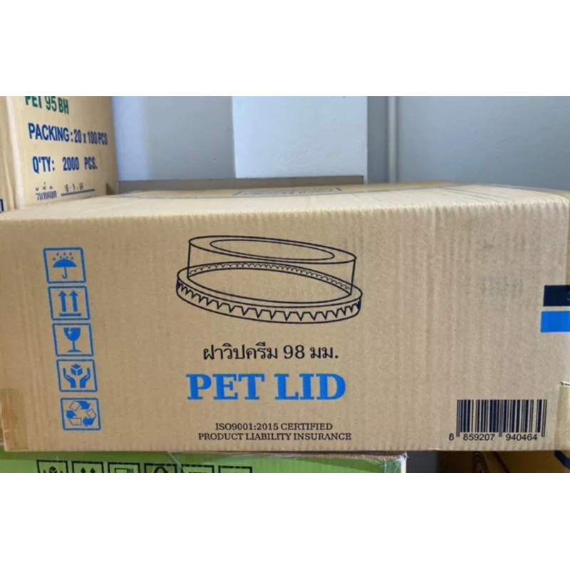 ฝาวิปครีม ปากกว้าง 98มม.ฝาPETยี่ห้อFpc ยกลัง1000ชิ้น(20แถว)