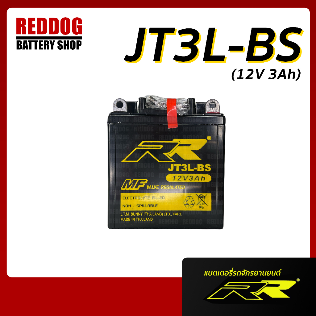 แบตเตอรี่ RR JT3L-BS เทียบเท่า Yuasa YB3L สำหรับ Yamaha Alfa, Belle, Mate, RXZ, TZM, Y100 / Suzuki A