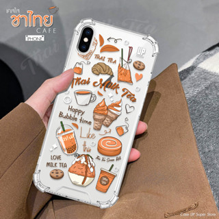 เคสสายคาเฟ่ เคส ชาไทย ชาสีส้ม รุ่น iPhone ไอโฟน  สินค้าใหม่ เคสใส เคสมือถือ มินิมอล แบบใหม่