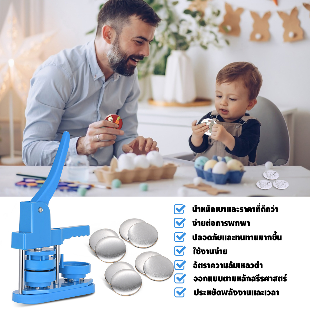 ชุดเครื่องมือทำปุ่มติดตั้งฟรี 58 มม. มาพร้อมกับปุ่มพลาสติกฟรี 100 ปุ่มและรูปภาพ - รูปที่ 2