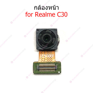 กล้องหน้า Realme C30 กล้อง Realme C30