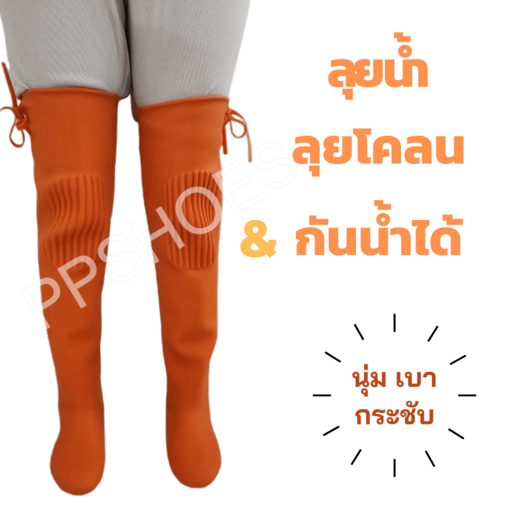 รองเท้าบูทกันน้ำ Top union thumbnail 3