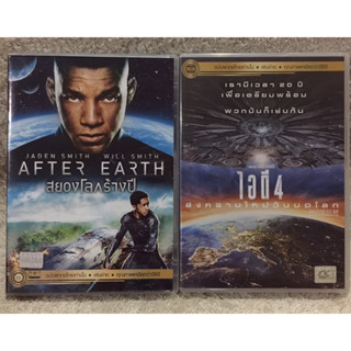 DVD AFTER EARTH // ID4 Part2 ดีวีดี สยองโลกร้างปี / สงครามวันบดโลก (Language Thai).