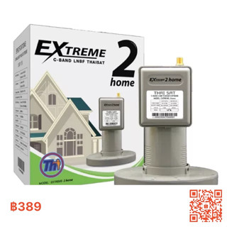 หัวรับสัญญาณLNB C-BAND THAISAT EXTREME 2 HOME