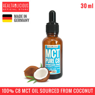 MCT OIL C8 PUREเอ็มซีที ออยล์ ซี8 น้ำมันมะพร้าว KETO FAT:COCONUT by HEALTHOLICIOUS - 30ml TRAVEL EDITION