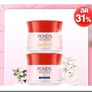 พอนส์ เอจ มิราเคิล ลดเลือนริ้วรอย ครีมบำรุงผิวหน้า 45 กรัม PONDS AGE MIRACLE 45 G.