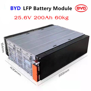 BYD LiFePO4 แบตเตอรี่ลิเทียมฟอสเฟส ยี่ห้อ BYD ขนาด 1P8S 24v 200Ah เป็นโมดูลสำเร็จรูป ใส่แต่ BMS ใช้งานได้ทันที