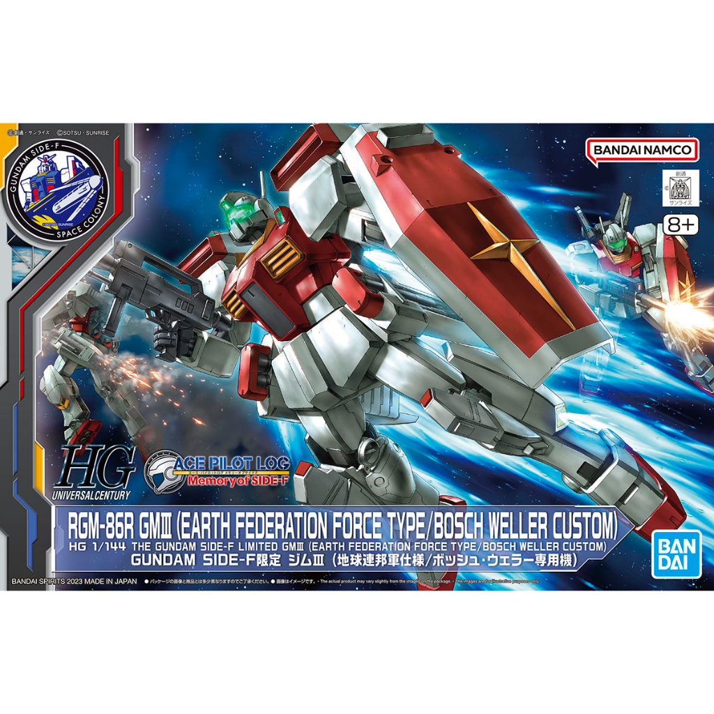 [Pre-order] HG 1/144 Limited GM III (Earth Federation Force Type/Bosch Weller Custom[Gundam Side-F][