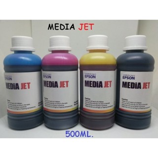 หมึกเติม EPSON MediaJet (หมึกถนอมหัวพิมพ์) ขนาด 500 ml.