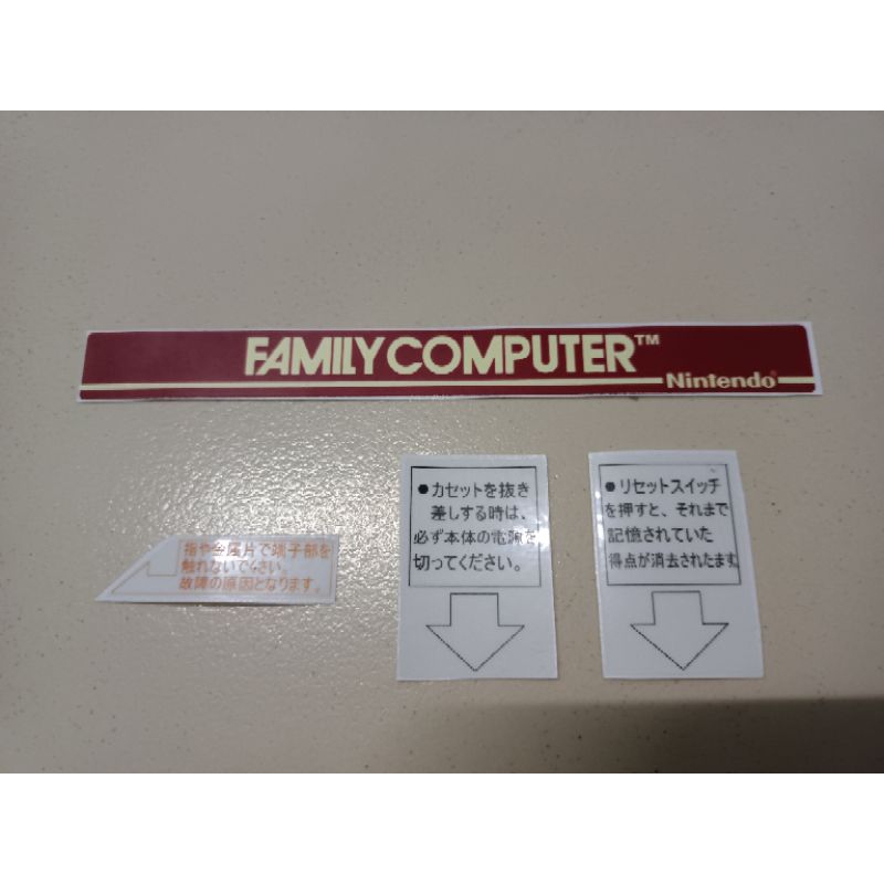 สติกเกอร์ติดเครื่องเกมส์ Famicom ครบชุด 4 ชิ้น