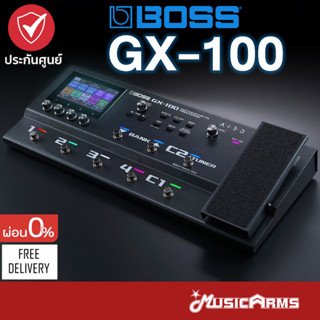 Boss GX-100 มัลติเอฟเฟค Multi Effects เอฟเฟคกีตาร์ GX100 Effects processor +ประกันศูนย์ 1ปี Music Arms