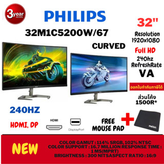 (32M1C5200W/67)MONITOR(จอมอนิเตอร์) จอภาพเกม Full HD 240 Hz* Evnia Curved Gaming Monitor