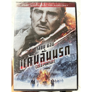 DVD เสียงไทยเท่านั้น : Cold Pursuit แค้นลั่นนรก  " Liam Neeson "