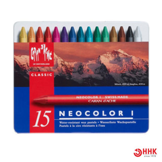 Caran d’arche(คารันดาช) NEOCOLOR I – สีแท่งกันน้ำ 15 สี #7000.315