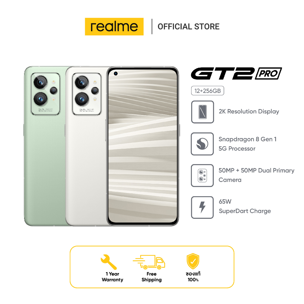 realme GT 2 Pro (12+256GB)| Snapdragon 8 Gen1 | 2K Display 6.7 inch AMOLED WQHD+ 120Hz