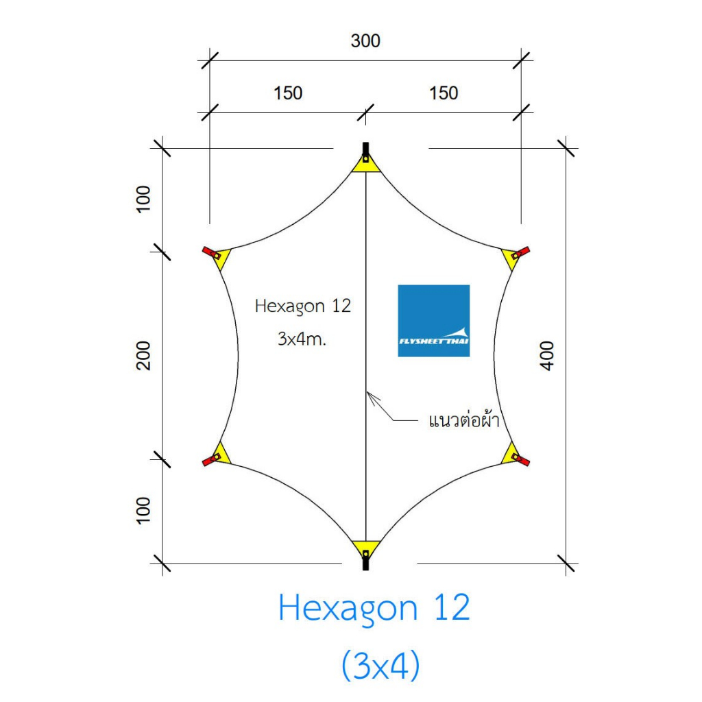 ฟลายชีท TN 3x4 Hexagon วัสดุระบายอากาศได้กันน้ำระดับ 8000มม.