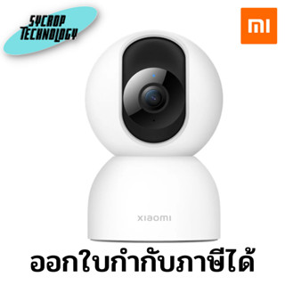 กล้องวงจรปิด Xiaomi Smart Camera C400 ประกันศูนย์ เช็คสินค้าก่อนสั่งซื้อ