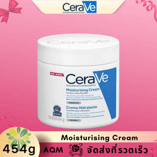 CeraVe Moisturising Cream 454g ครีมบำรุงผิวหน้า มอยเจอร์ไรเซอร์ ครีมหน้า สำหรับผิวแห้ง-แห้งมาก  สำหรับผิวแห้ง-แห้งมาก