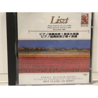 1 CD MUSIC  ซีดีเพลงสากล💿     LISZT: PIANO CONCERTO NO.1 IN E FLAT NO.2 IN A FLAT   🎶(N8K64)