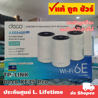 TP-LINK Deco XE75 Pro AXE5400 Tri-Band Mesh Wi-Fi 6E System