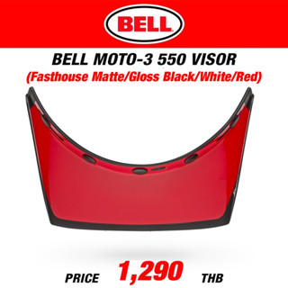 แก๊ปหน้า BELL MOTO-3 550 VISOR FASTHOUSE MATTE GLOSS BLACK WHITE RED