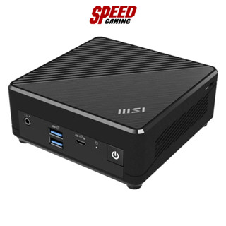 MSI Cubi N ADL-010TH MINI PC (คอมพิวเตอร์ตั้งโต๊ะ) Intel N100 , Integrated Graphics / By Speed Gaming