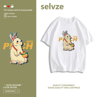 SELVZE （พร้อมส่งจากกทม มาถึงใน 3วัน）print T-shirt เสื้อยืดแขนสั้นพิมพ์ลายกระต่ายน่ารัก T0398