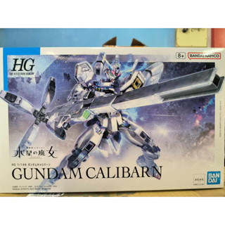 HG 1/144 Gundam Calibarn