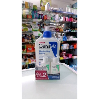 Cerave moisterizing lotion 473ml เซตแถม Cerave foaming cleanser 28ml 2ขวด โลชั่นบำรุงสำหรับผิวหน้าและกาย เนื้อครีมเข้มข้