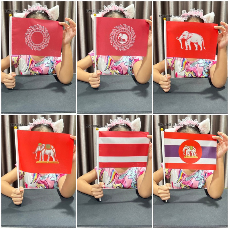 <มีใบกำกับภาษี> ธงโบกมือ ไทย โบราณ ไทยในอดีต สยาม ช้างเผือก ช้างทรงเครื่อง กรงจักร ราชนาวี ธง 14x20 ซม. ก้านยาว 30 ซม.