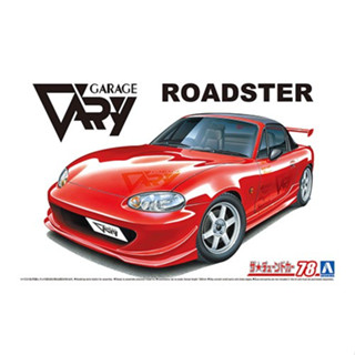 Aoshima 1/24 GARAGE VARY NB8C ROADSTER 99(MAZDA)