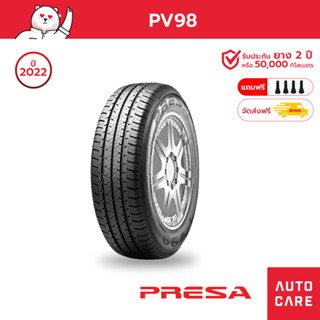 Presa ยางกระบะ 205/70 R15 215/70 R15 215/65 R16 ยางรถยนต์ PV98 ยางปิคอัพ - 2เส้น