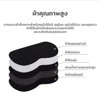 ID888 ที่ปิดตา ผ้าปิดตา แถมเจล​ทุกชิ้น ผ้าปิดตานอน ประคบร้อน-เย็น พร้อมส่ง