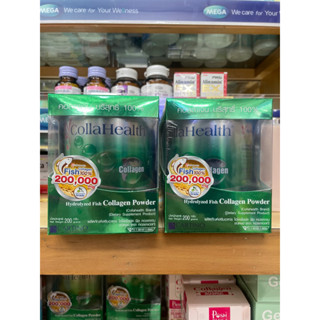 📌2 กระปุก Collahealth Collagen 200g คอลลาเฮลท์ คอลลาเจนจากปลาทะเล