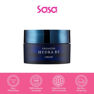 A.H.C Premium Hydra B5 Cream (50ml)