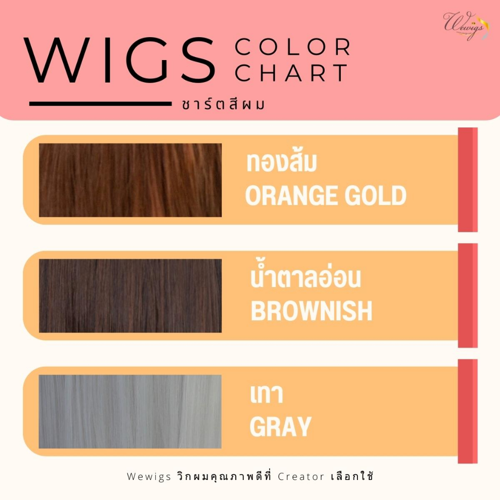 [จัดส่งด่วนในกทม.]  วิกผมทำคอนเทนท์ราคาถูกที่สุด วิกผมผู้หญิงทรงดัดลอนยาว แสกกลาง ไหมพรีเมี่ยม  WC117 - รูปที่ 6